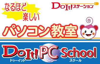 School-00.jpg
