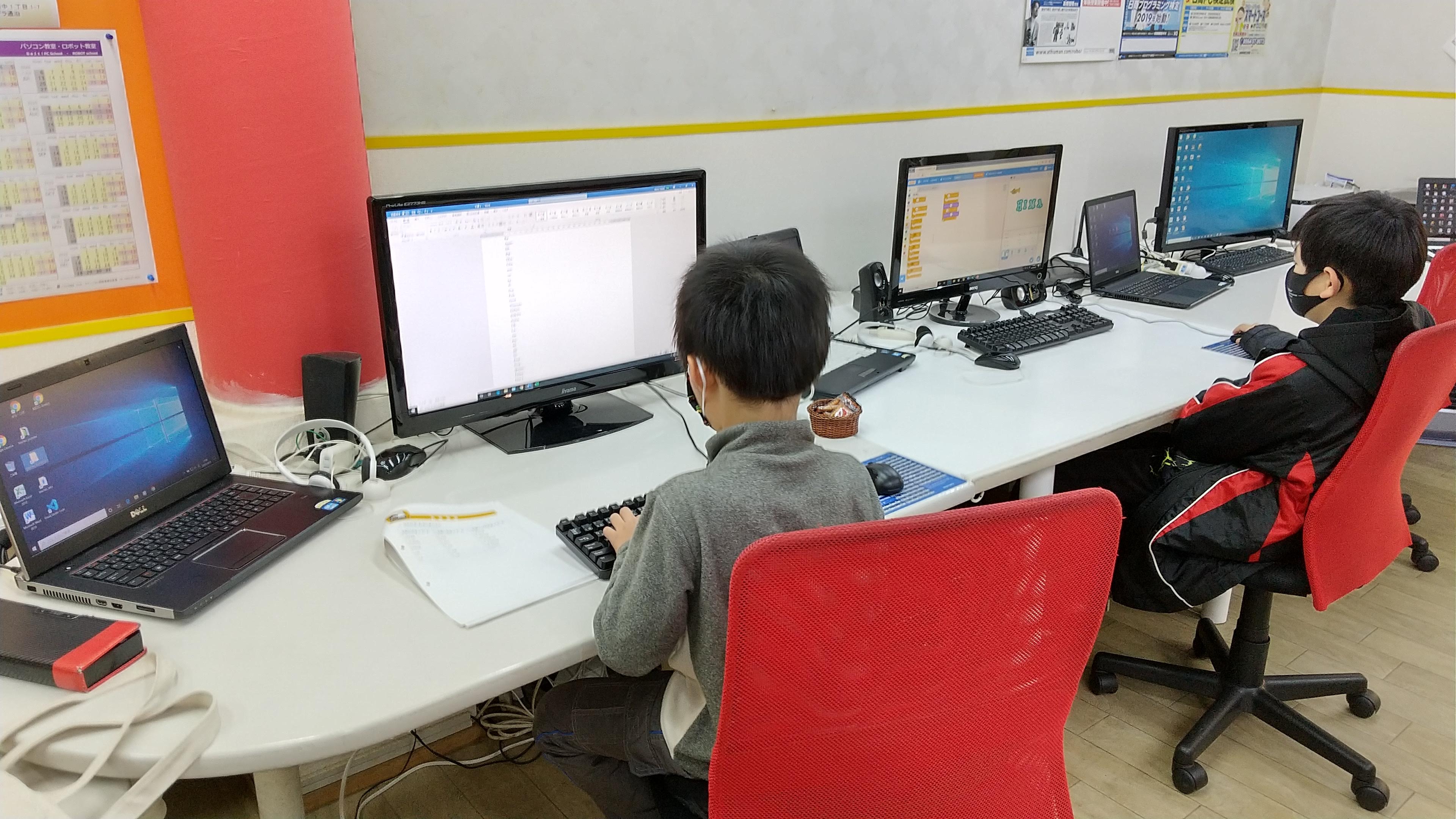 「こどもパソコン教室」プログラミングコース