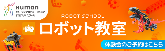 robot_banner1.png